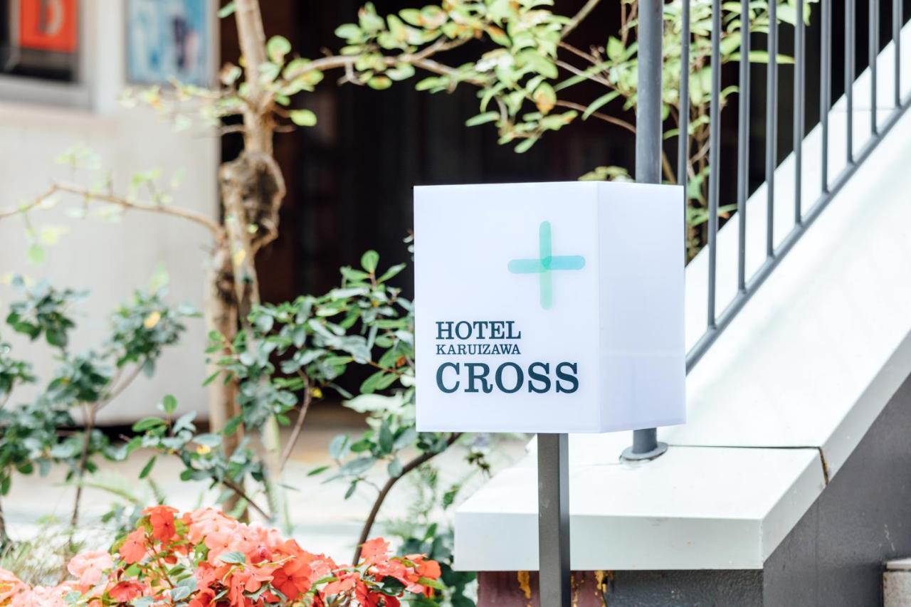 Hotel Karuizawa Cross ภายนอก รูปภาพ